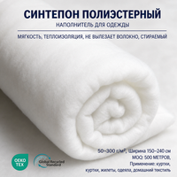 Rembourrage en polyester collé 100 GSM, toucher soyeux, sans produits chimiques, doublure thermique douce pour veste, manteau, vêtement, vêtements d'hiver