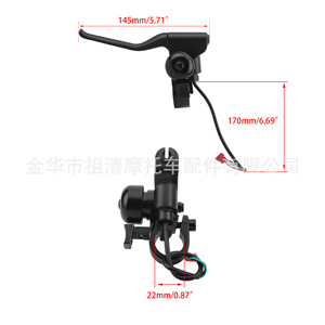 คันเบรคมอเตอร์ไซค์ซูชิงรูปทรงระฆังพร้อมสายไฟสำหรับยานยนต์ไฟฟ้าและสกู๊ตเตอร์ - Product Image 3