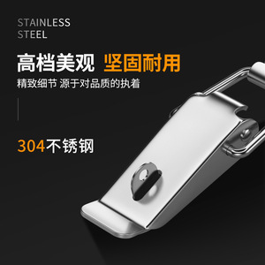 Boucle en acier inoxydable Zhan Han C-SK110 pour boîte à outils, étanche et anticorrosion - Product Image 3