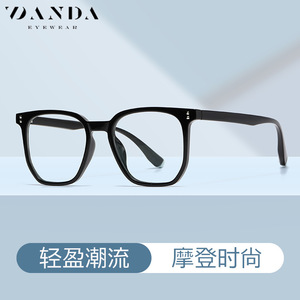 แว่นตา Danda รุ่น TR7606 กรอบทรงสี่เหลี่ยม แว่นตาป้องกันแสงสีฟ้าสำหรับผู้หญิง เลนส์ PC แว่นสายตา - Product Image 5