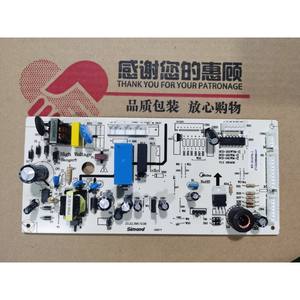Carte mère de réfrigérateur Simond BCD-230WTM E, carte informatique 17131000000447, unité de contrôle de puissance haute efficacité - Product Image 3