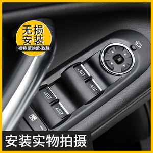 ชุดสวิตช์ควบคุมกระจกฟอร์ด มอนเดโอสำหรับเปลี่ยนซ่อมอะไหล่ใหม่ - Product Image 4