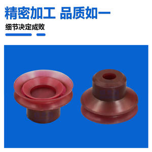 Boquilla de Succión de Silicona ZP de Cabeza Grande, Ventosa para Tapar Orificios de Piezas, Accesorio para Brazos Robóticos Neumáticos DK20/25/30 - Product Image 2