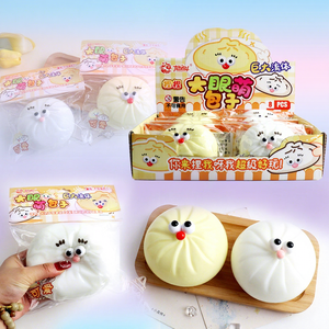 ของเล่นบีบคลายเครียดรูปขนมแสนสนุก ของเล่นบีบคลายความเครียด ของเล่นฟิดเจ็ต - Product Image 3