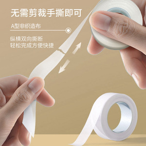 Bande adhésive médicale respirante Win/Health, ruban de fixation pour plaies, ruban PE, pansement en caoutchouc, bandage imperméable - Product Image 4