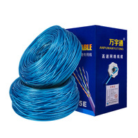 Câble réseau UTP Cat5e Xunfa Pass Test, 8 conducteurs, 23AWG, 1000 Mbps, certifié CE/ROHS, cuivre toronné bleu