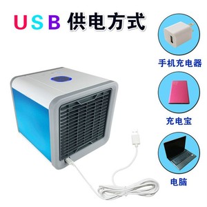 Portable USB Air <b>Cooler</b> Fan <b>Mini</b> Evaporative <b>Cooler</b> 750ml Capacity Touch Control For Home Office Use - Product Image 3