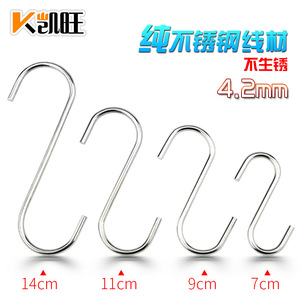 Stainless Steel S <b>Hook</b> 4mm Thickened Kitchen Bathroom <b>Hook</b> Non Magnetic Heavy Duty Meat <b>Hook</b> Horizontal Single <b>Hook</b> - Product Image 3