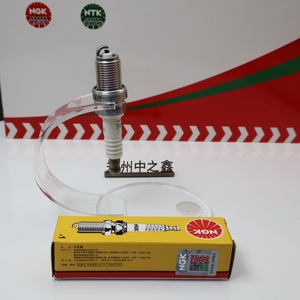 Bugi NGK chính hãng 6962 BKR6E, hợp kim niken nguyên bản, phù hợp với Volkswagen Bora Golf Jetta Tantone và các dòng xe khác như Kia, Suzuki, Ford, Mitsubishi - Product Image 4