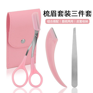 Eyebrow Trimmer <b>Set</b> Stainless Steel Scissors <b>Razor</b> Tweezers Portable Storage Case For Women Grooming Tools - Product Image 3