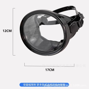 Masque de plongée sans cadre, une seule fenêtre, verre trempé 4,0 mm, PVC, plongée en apnée pour adultes, sports nautiques, anti-buée, étanche, protection UV - Product Image 5