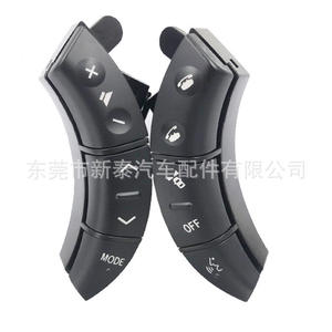 Interruptor de botón para volante 84247-58020 para Toyota Prado Land Cruiser 2004-2006, conjunto de control negro - Product Image 4