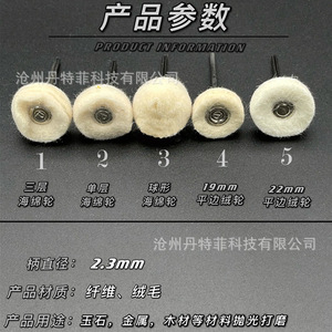 Disque de polissage en laine HDF 2,35 mm non abrasif pour le polissage des ongles et dentaire - Product Image 4