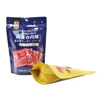 Bolsas de pie personalizadas de PE de grado alimenticio para leche, reciclables, con cierre hermético y impresión digital