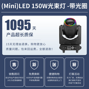 Jiechuang ไฟหน้า LED ขนาดเล็ก150วัตต์, ไฟเวทีแบบ3-in-1สำหรับการถ่ายทอดสดและงานอีเว้นท์ - Product Image 5