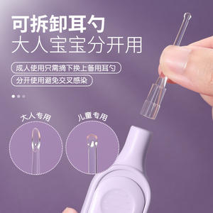 LMLTOP Illuminated <b>Ear</b> <b>Pick</b> Set With Led Light For <b>Ear</b> Cleaning Adult Use Portable Design - Product Image 2