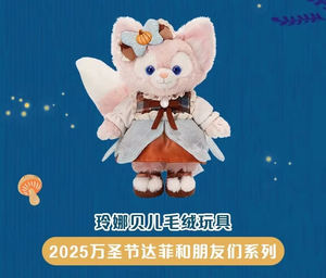 Santa Fe Lina Belle Star Delu Kechian coton peluche figurines Q Version Kawaii modèle poupées PP coton rempli de dessin animé - Product Image 4