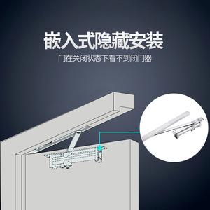 Ferme-porte hydraulique dissimulé Zhan Han, vitesse réglable, en aluminium moulé, style moderne, pour portes intérieures d'hôtel - Product Image 3