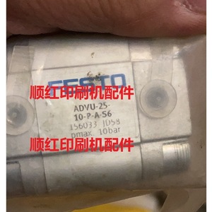 กระบอกลม Festo Advu 25 10 P A S6 แบบอลูมิเนียม สำหรับเครื่องพิมพ์ R700 R900 - Product Image 2