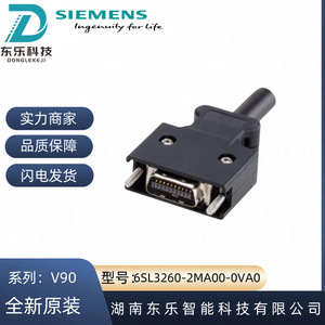 Conector de E/S Siemens 6SL3260-2MA00-0VA0 de 20 pines de entrada digital para servo V90 Profinet - Product Image 4
