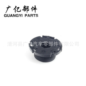 Bouchon de vidange du carter d'huile Guangyi Parts 11137605018 pour BMW Série 1, 3, 5, 7 - Product Image 1