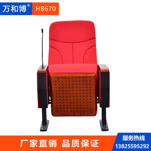Silla de conferencia Manwa Expo HB670 de haya roja con reposabrazos para sala de conferencias y sala de reuniones - Product Image 2