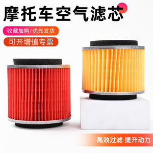 Filtre à air pour scooter Yamaha Jog Fuxi Fuyi Rs100, matériau en mousse anti-poussière de haute précision, numéro de pièce durable Lx58 - Product Image 4