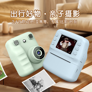 กล้องถ่ายรูปทันที A29 มินิ กล้องสำหรับเด็ก พร้อมพิมพ์ภาพความร้อน ขนาด 86.8x89.8x53 มม. สำหรับเด็กอายุ 3-6 ปี - Product Image 4