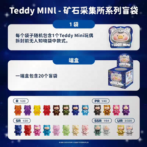 Novedad: 100% Auténtico Lulu la <span class=keywords><strong>Cerdita</strong></span> de Peluche Mini Beans, Cerdito Lulu Beans, Serie Colección Decorativa Ore, Bolsa Sorpresa - Product Image 6