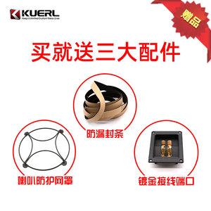 กล่องซับวูฟเฟอร์แบบปิด KUERL ขนาด 12 นิ้ว สำหรับอัพเกรดเครื่องเสียงรถยนต์ ดีไซน์โมโนบล็อก ทำจากไฟเบอร์บอร์ดความหนาแน่นสูง - Product Image 5