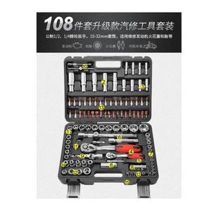 ชุดประแจรวมเหล็กโครเมียมวาเนเดียม 108 ชิ้น สำหรับเครื่องมือซ่อมรถยนต์ - Product Image 4