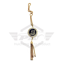 Décoration suspendue pour rétroviseur de voiture, nom d'Allah Muhammad, ornement islamique, pendentif en métal, calligraphie arabe, cadeau musulman pour l'Aïd Ramadan