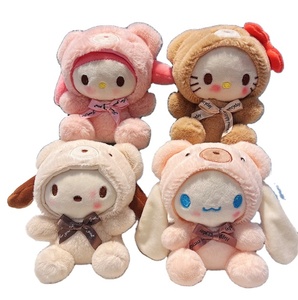 Hot Selling Cute Kuromi <strong>Cat</strong> Plush Custom Keychain Wholesale Claw Machine Toys Plush Anime Keychain Mini Plush Keychain