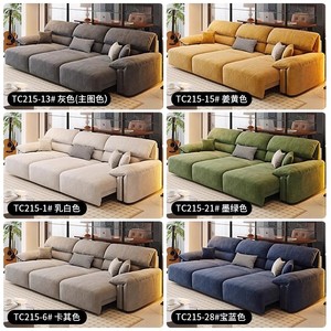 Canapé-<span class=keywords><strong>lit</strong></span> sectionnel électrique multifonctionnel moderne <span class=keywords><strong>deux</strong></span>-en-un tissu réglable modulaire 3 <span class=keywords><strong>places</strong></span> salon JIYI modèle de marque - Product Image 3