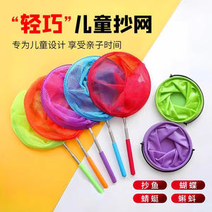 Filet de pêche géant pour enfants, poignée télescopique antidérapante, jouet d'extérieur pour 5 à 7 ans, unisexe - Product Image 5