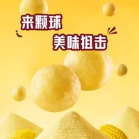 Snacks de Grano Semiblandos Inflados con Sabor a Queso Cheddar Salado de 55g, Sin Grasas Trans, Venta al por Mayor Personalizada Directa de Fábrica Cheese-Plan