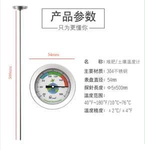 Mesure de la température du compost Sonde bimétallique en acier inoxydable Thermomètre de sol étendu Thermomètre de jardin - Product Image 5