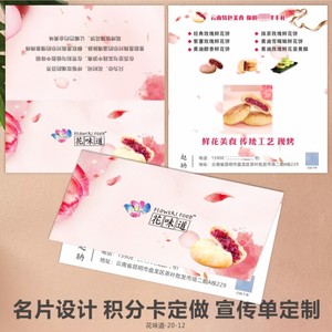 ออกแบบนามบัตรสองหน้าแบบกำหนดเองเพื่อการส่งเสริมแบรนด์องค์กร บริการพิมพ์คุณภาพสูง - Product Image 3