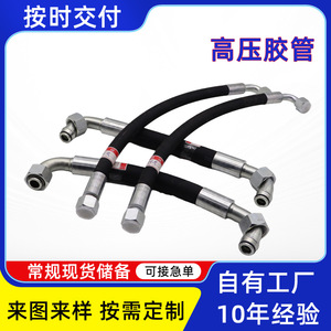 Tuyau haute pression pour machines minières et de construction avec joint tressé en caoutchouc EPDM, fabrication Hebei - Product Image 5