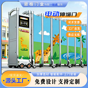 ประตูเลื่อนอัตโนมัติอลูมิเนียมอัลลอยด์ Enke พร้อมมอเตอร์ไฟฟ้า AC 220V สำหรับโรงเรียนและโรงงานอุตสาหกรรม ทำจากสแตนเลส - Product Image 2