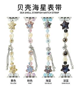 <span class=keywords><strong>Bracelet</strong></span> étoile de mer pour <span class=keywords><strong>Applewatch</strong></span> 49MM <span class=keywords><strong>Bracelet</strong></span> en métal pour Apple Watch 41MM 45MM - Product Image 2