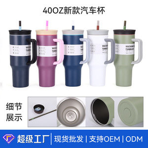 Vacuum Insulated Tumbler 40 Oz Stainless Steel <b>Double</b> <b>Wall</b> Travel <b>Mug</b> With Straw And Handle For Hot Cold Drinks - Product Image 2