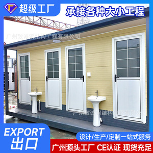 Toilettes portables en panneaux sandwich, modernes, écologiques, pour attractions touristiques, toilettes publiques extérieures - Product Image 2