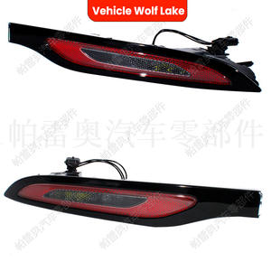 Feu stop LED Wolf Lake 12V6W pour Land Rover Range Rover Evoque L551 2019-23, feux de signalisation pour pare-chocs arrière - Product Image 4
