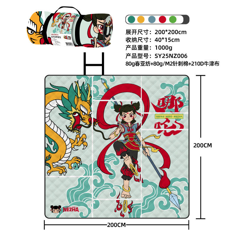 2*2m (série nezha: faire des problèmes dans le palais du dragon)