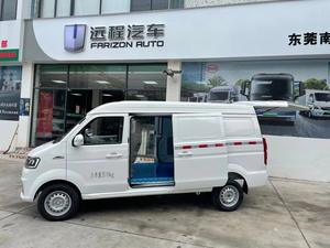 Proveedor de Fábrica, Geely Yuancheng E5L, Camioneta Eléctrica Pura, Mini <span class=keywords><strong>2022</strong></span>, <span class=keywords><strong>Más</strong></span> Descuentos, Camioneta Eléctrica Ligera <span class=keywords><strong>Más</strong></span> Económica, Camioneta de Transporte Eléctrica - Product Image 5