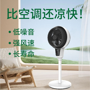 Vertical Air Circulator <b>Fan</b> Electric Standing <b>Fan</b> <b>With</b> <b>Remote</b> <b>Control</b> Sleep Mode 8H Timing For Dormitory Home Use - Product Image 4