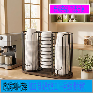 Iron Paper Cup <b>Desktop</b> <b>Stand</b> Coffee Cup Holder Single Layer Shelf Design - Product Image 4