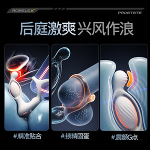 ROSELEX Masseur de prostate creux pour hommes, masseur de prostate pour auto-masturbation, jouet sexuel pour adultes - Product Image 4