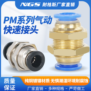 Ngs <b>Pneumatic</b> Quick Connector PM12 Brass 6mm Air Hose Fitting For <b>Pneumatic</b> <b>Tools</b> - Product Image 5